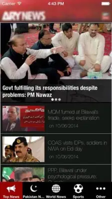 ARYNEWS android App screenshot 2