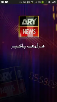 ARYNEWS android App screenshot 3